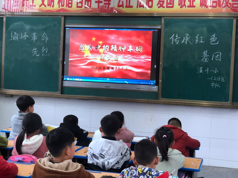 观看革命历史影像资料.JPG