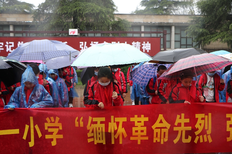 潢川一小开展“缅怀革命先烈 弘扬民族精神”主题教育活动5.JPG