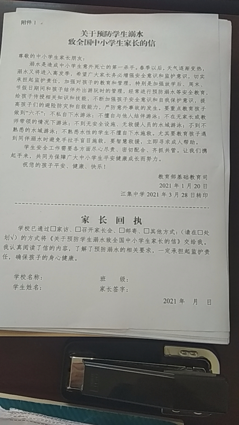 图片7.png 图片7.png