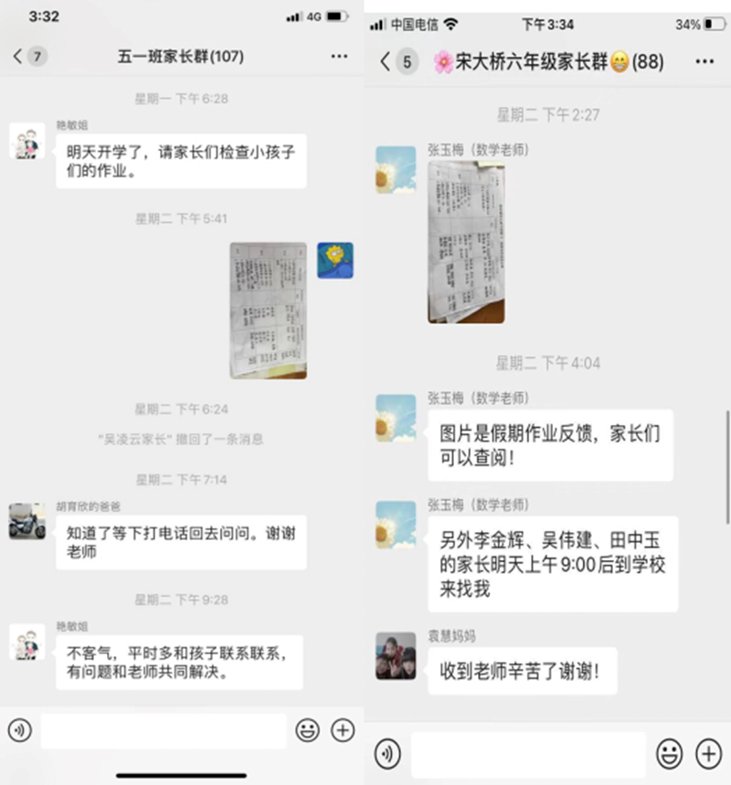 微信图片_20210408173748.png 微信图片_20210408173748.png