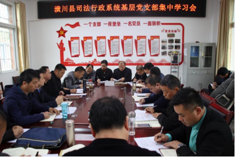 党支部学习1.jpg 党支部学习1.jpg