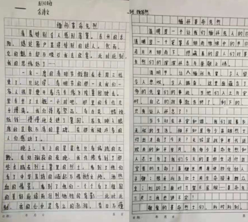 微信图片_20210412124947.png