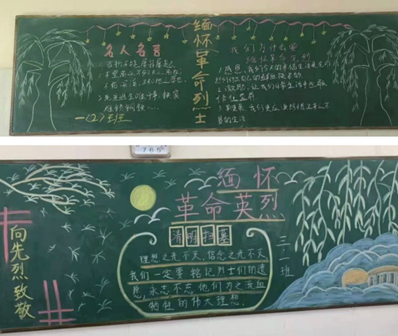 微信图片_20210412125032.png