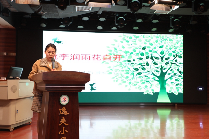 潢川县逸夫小学 时琼 《桃李润雨花自开》.JPG