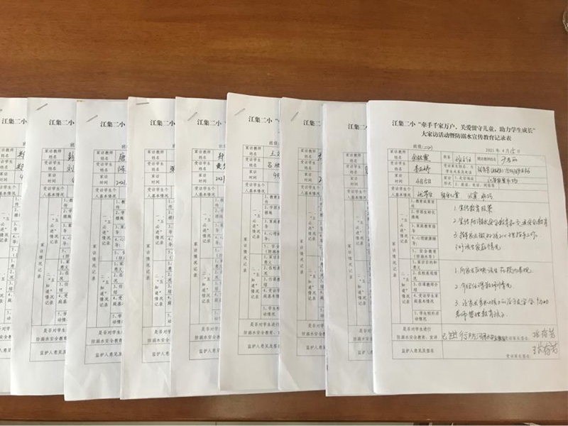 图片24.jpg 图片24.jpg