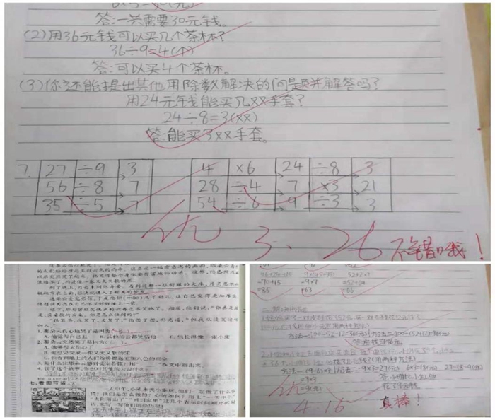 图片4.jpg 图片4.jpg