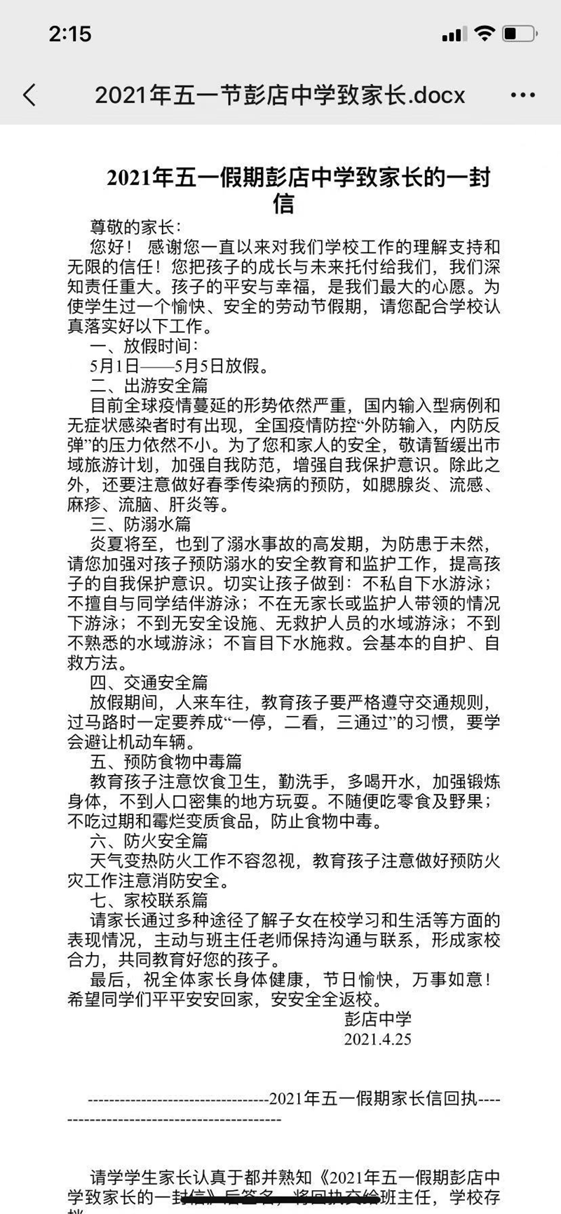 图片24.png 图片24.png