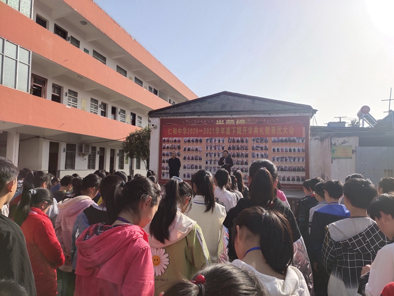 潢川县仁和镇中学召开安全大会 (2).jpg 潢川县仁和镇中学召开安全大会 (2).jpg