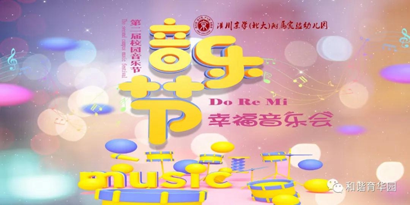 微信图片_20210429142207.jpg 微信图片_20210429142207.jpg