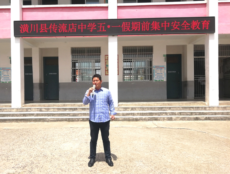 安全业务副校长卢力讲话.jpg 安全业务副校长卢力讲话.jpg