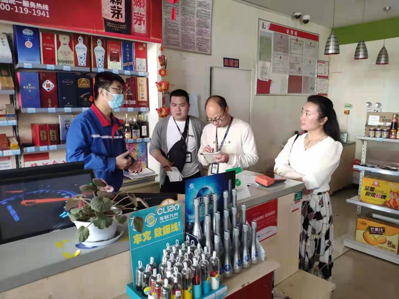 微信图片_20210506150034.jpg 微信图片_20210506150034.jpg