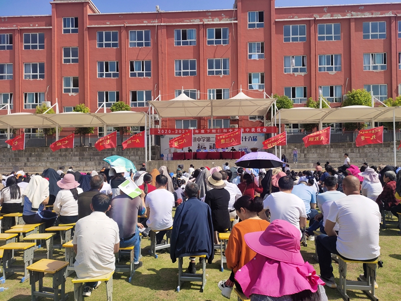 仁和中学隆重举行期中表彰大会 (4).jpg 仁和中学隆重举行期中表彰大会 (4).jpg