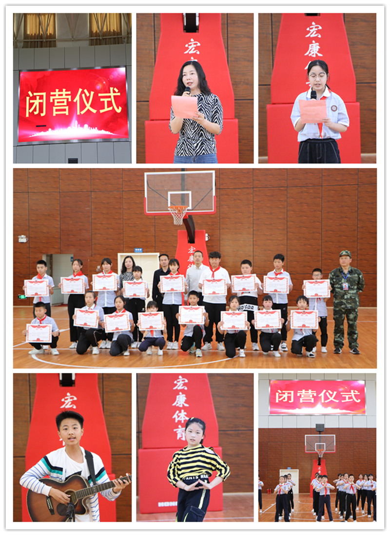 潢川一小“学史力行跟党走 研学实践育新人”研学旅行综合实践活动闭营仪式.png