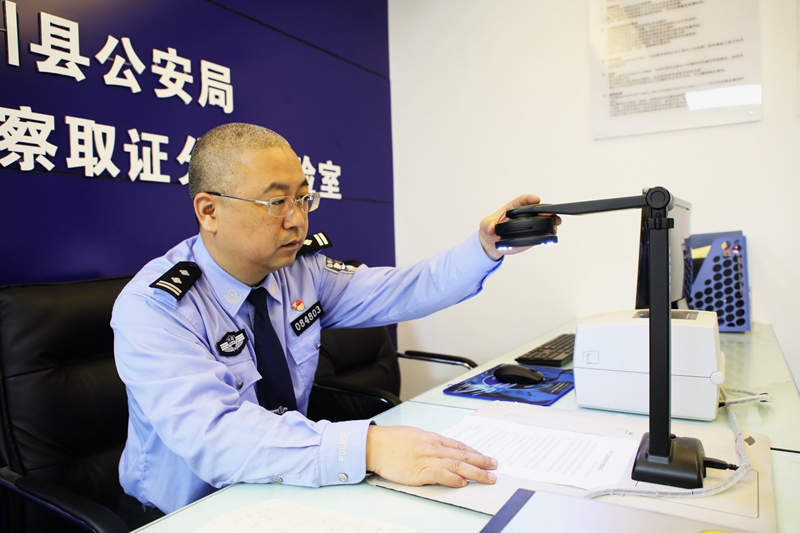 特写  5Z5A5763.JPG