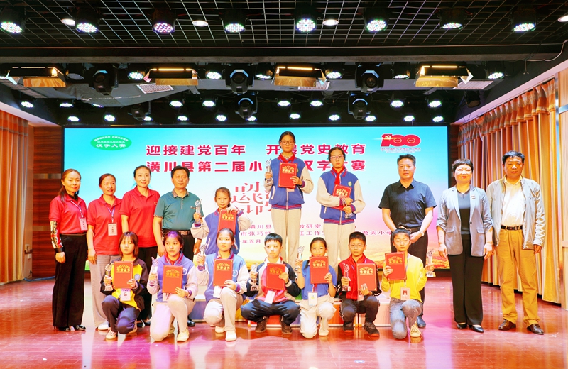 2.教体局领导、教研室领导给前十名选手颁奖.jpg 2.教体局领导、教研室领导给前十名选手颁奖.jpg