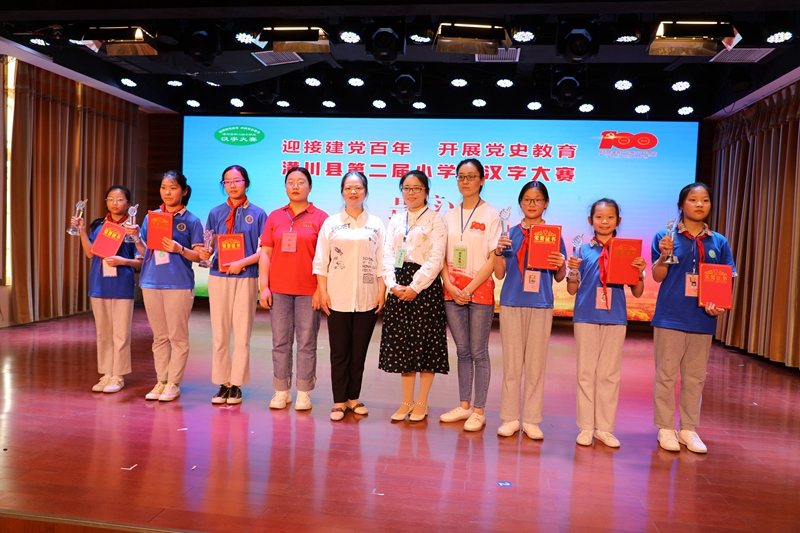 6.潢川县逸夫小学“文新社”全体人员获奖后合影.jpg 6.潢川县逸夫小学“文新社”全体人员获奖后合影.jpg