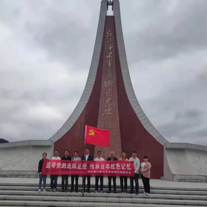 缅怀革命先烈2.jpg 缅怀革命先烈2.jpg