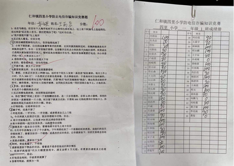 图片3.jpg 图片3.jpg