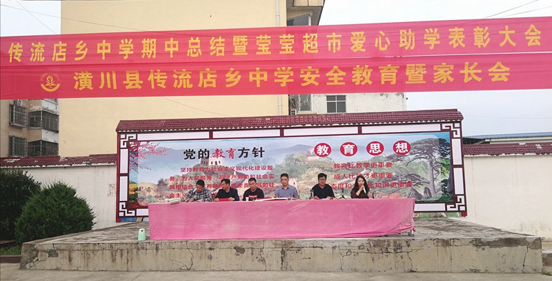 大会主持人张孝文.jpg 大会主持人张孝文.jpg