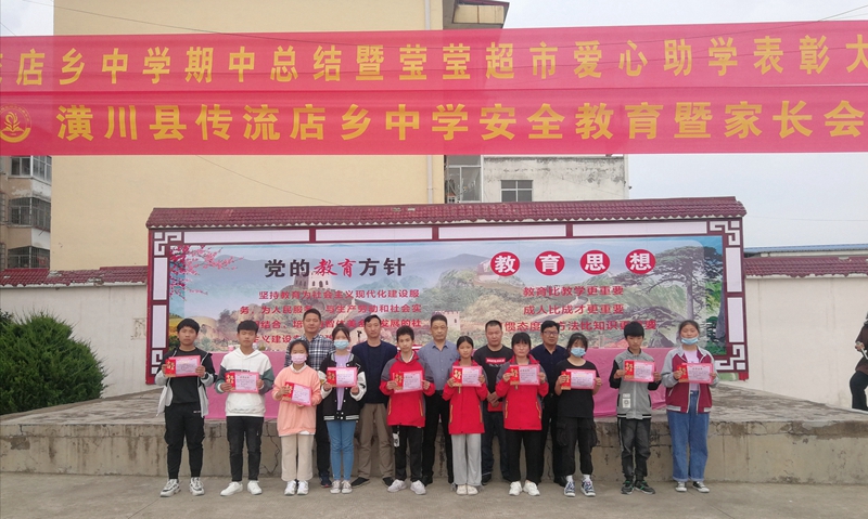 七、八年级获奖学生.jpg 七、八年级获奖学生.jpg