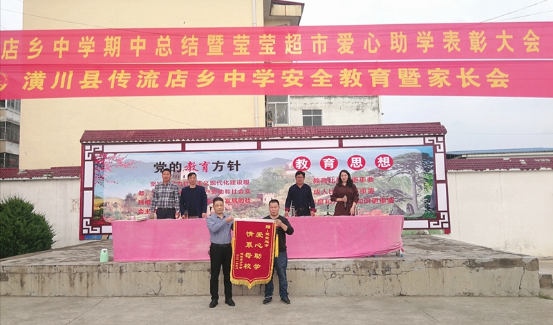 赠送锦旗—合影留念.jpg 赠送锦旗—合影留念.jpg