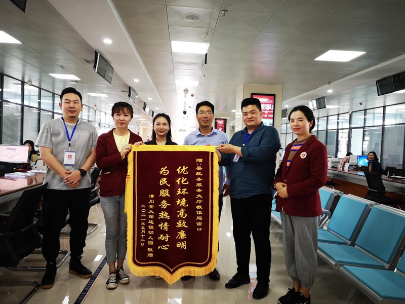 图片2.jpg 图片2.jpg