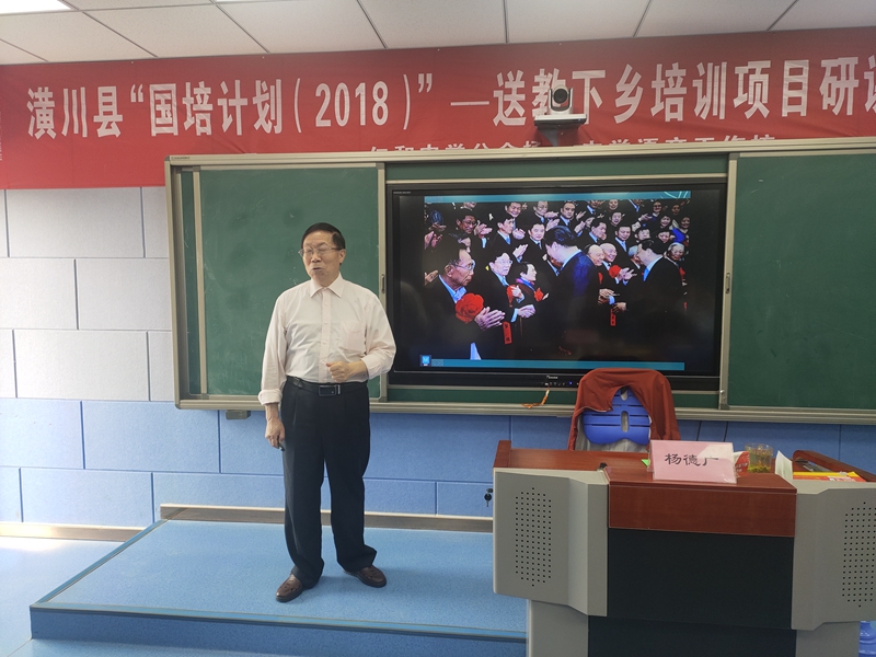 原上海大学校长杨德广教授走进仁和中学 (5).jpg