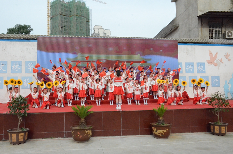 潢川一小举行庆祝建党百年合唱比赛暨第六届校园文化艺术节19.JPG