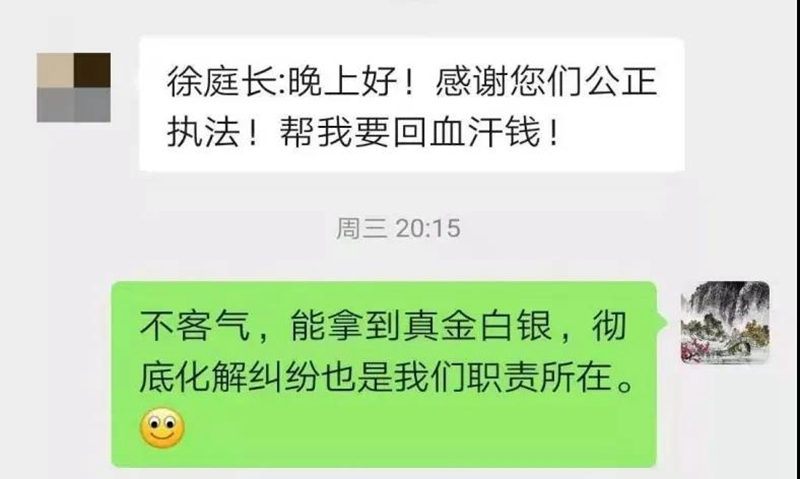 微信图片_20210531081718.jpg