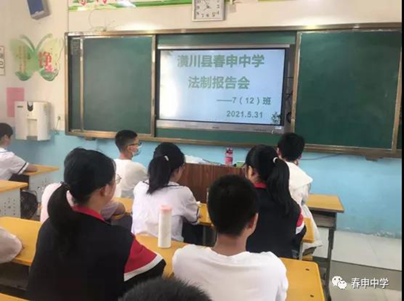 微信图片_20210531174856.jpg 微信图片_20210531174856.jpg