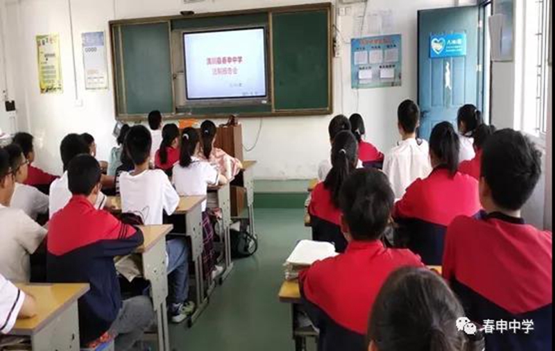 微信图片_20210531174902.jpg 微信图片_20210531174902.jpg
