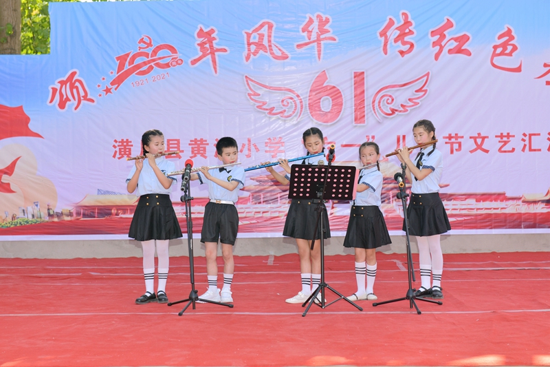 黄湖小学举行“颂百年风华,传红色基因”暨庆六一文艺汇演6.jpg 黄湖小学举行“颂百年风华,传红色基因”暨庆六一文艺汇演6.jpg