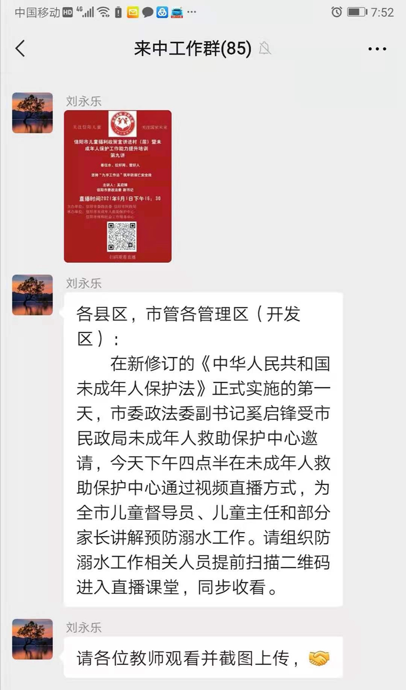图片1.jpg 图片1.jpg