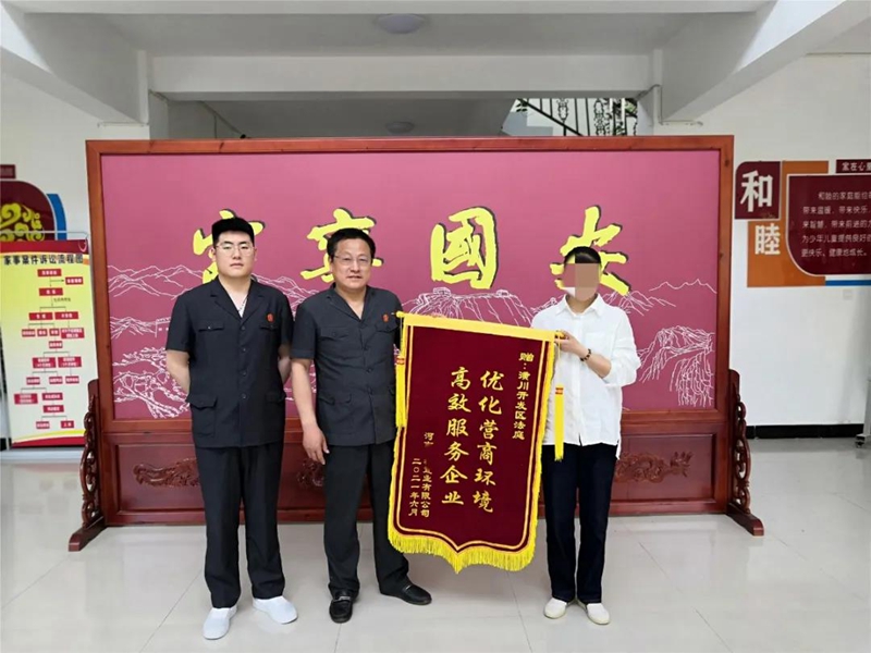 微信图片_20210604085425.jpg 微信图片_20210604085425.jpg