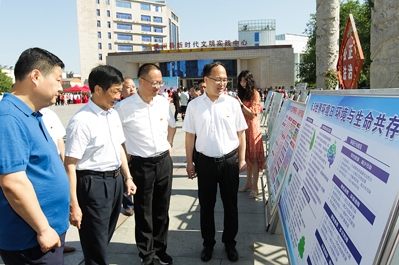 潢川县举行2021年“6.5”世界环境日主题宣传活动 潢川县举行2021年“6.5”世界环境日主题宣传活动