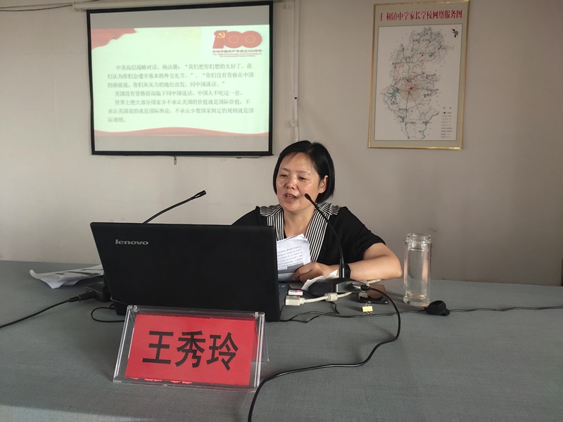 仁和镇党史学习教育专题党课在仁和镇中学顺利举行 (9).jpg 仁和镇党史学习教育专题党课在仁和镇中学顺利举行 (9).jpg