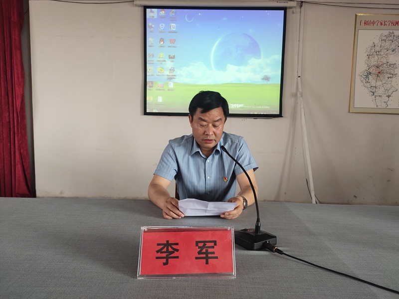 仁和镇党史学习教育专题党课在仁和镇中学顺利举行 (4).jpg 仁和镇党史学习教育专题党课在仁和镇中学顺利举行 (4).jpg