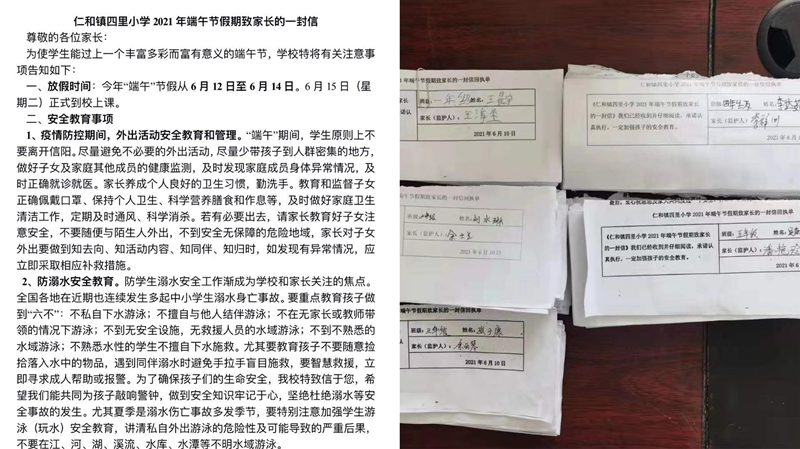 图片5.png 图片5.png