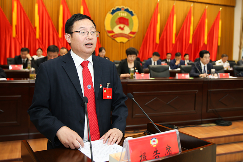 政协潢川县第十三届委员会第五次会议隆重开幕