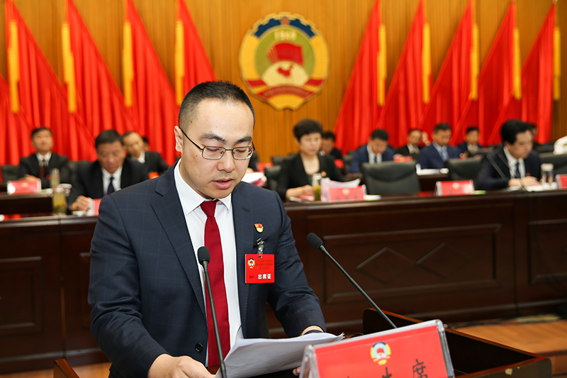 政协潢川县第十三届委员会第五次会议隆重开幕