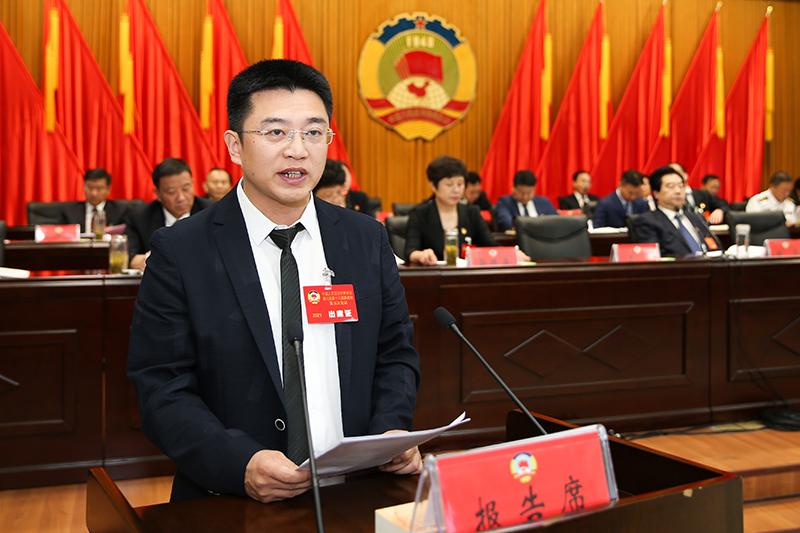 政协潢川县第十三届委员会第五次会议隆重开幕