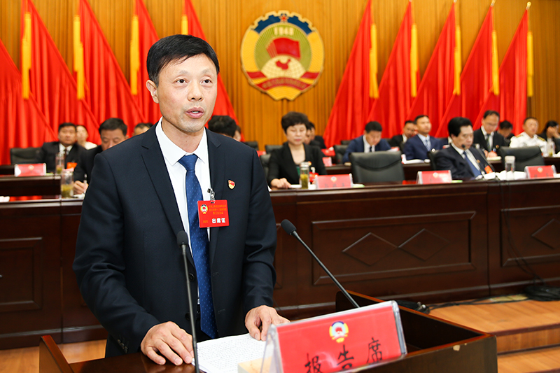 政协潢川县第十三届委员会第五次会议隆重开幕