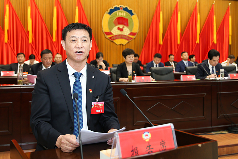 政协潢川县第十三届委员会第五次会议隆重开幕