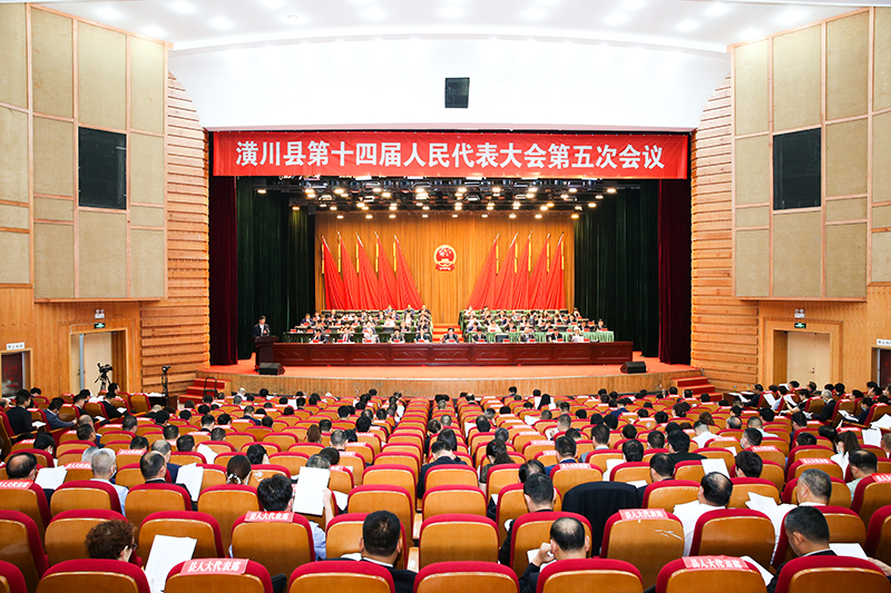 潢川县第十四届人民代表大会第五次会议举行第二次全体会议 潢川县第十四届人民代表大会第五次会议举行第二次全体会议