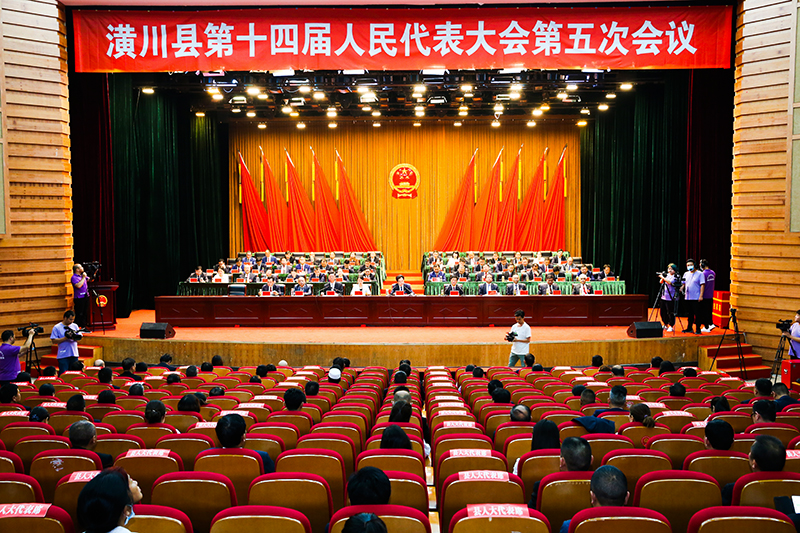 潢川县第十四届人民代表大会第五次会议胜利闭幕