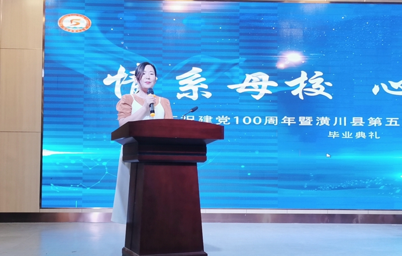 毕业班学生家长代表.jpg 毕业班学生家长代表.jpg