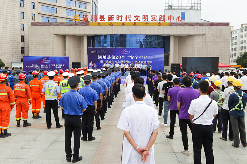 潢川县安委会举办“安全生产月”安全宣传咨询日活动