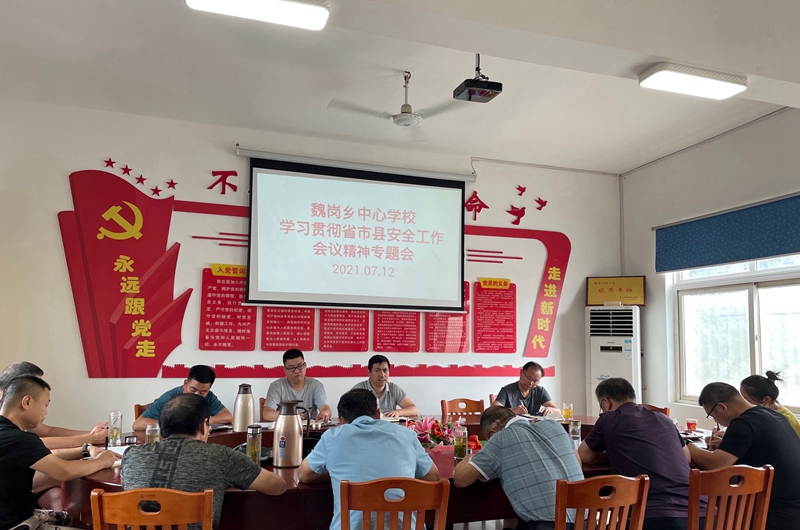 会议现场 (1).JPG