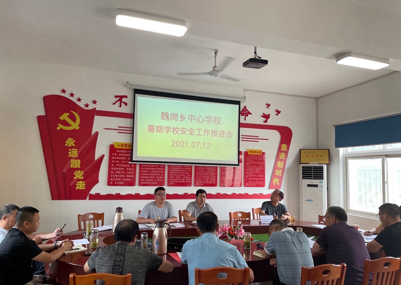 会议现场 (2).JPG