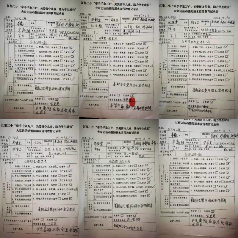 图片5.jpg 图片5.jpg